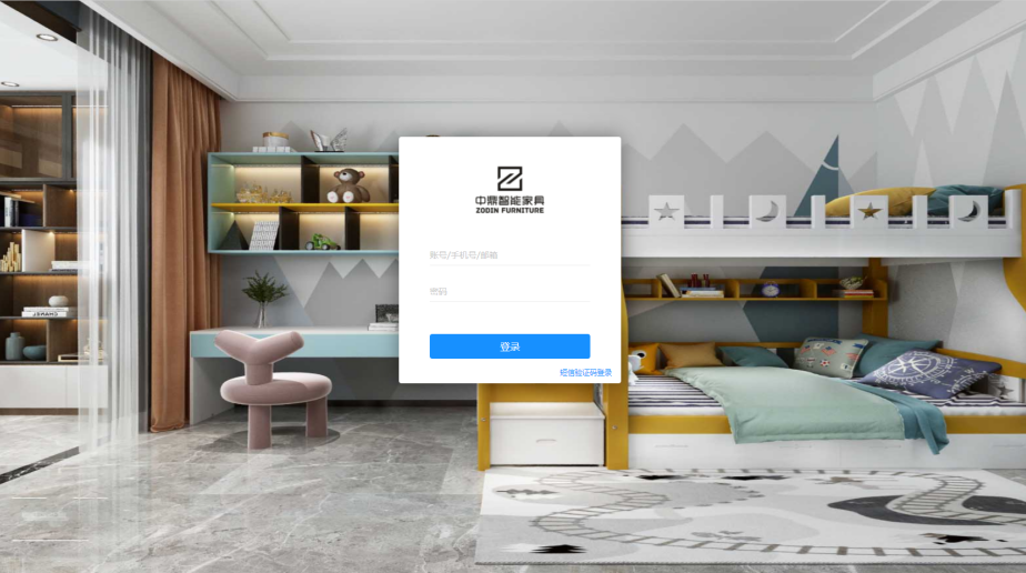 中鼎智能家具三維家系統全面上線,門店快速簽單神器 中鼎智能家具三維家系統全面上線,門店快速簽單神器
